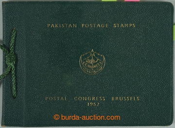 250704 - 1952 [COLLECTIONS]  PRESENTATION ALBUM / Pakistan Postage St