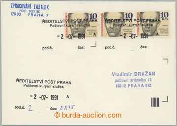 250926 - 1991 KURÝRNÍ POŠTA / dopis ze 2. dne provozu oficiální 