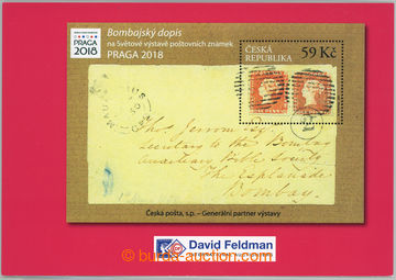 251146 - 2018 card David Feldman with miniature sheet Bombajský lett