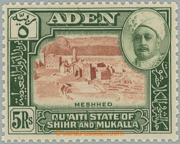 251273 - 1942-1946 SG.11a, Sultán Saleh - Krajinky 5Rs s DV - EXTRA 