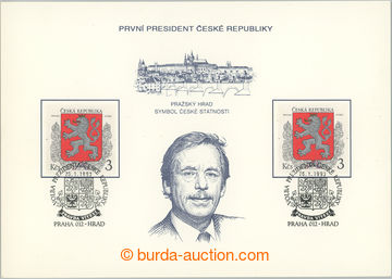 251882 - 1993 PAL1x, Presidential Election Czech Republic, rare varia