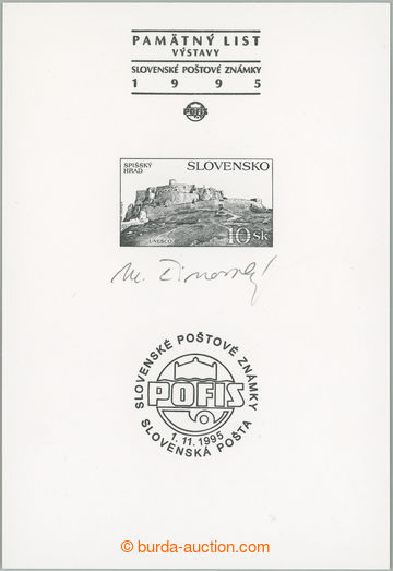 251951 - 1995 PT11, Spiš castle, additional printing POFIS Bratislav