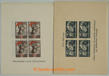 252238 - 1944-1945 Mi.Bl.4 a 5, sestavy po 20ks aršíků Leningrad a