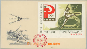 252668 - 1964 FDC / obálka Olympiáda TOKIO s aršíkem Mi.Bl.33; be