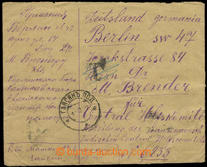 25271 - 1922 inflační dopis zaslaný do Berlína, vyfr. vzadu zn. 