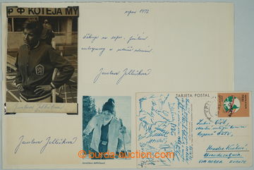 252792 - 1960-19 [COLLECTIONS]  monument A4 with signatures of sports