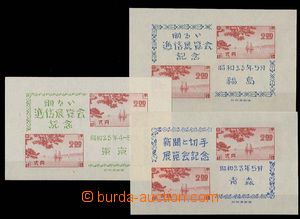 25314 - 1948 Mi.Bl.20, 21, 22, comp. 3 pcs of miniature sheets, Phil