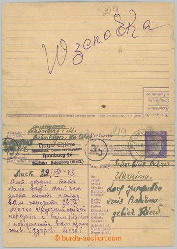 253740 - 1943 Mi.P310, whole double CDV for foreign workers from East