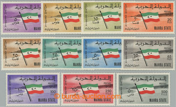 254019 - 1967 MAHRA / SG.1-11, Flags 5f - 500f; complete mint never h