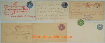 254181 - 1890-1910 4 Us p.stat, from that 2x postal stationery cover 