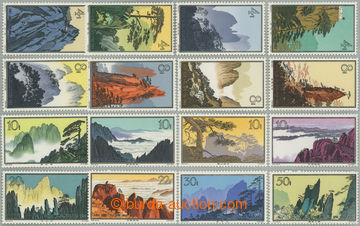 254297 - 1963 Mi.744-759, Country Hungshan; complete set mint never h