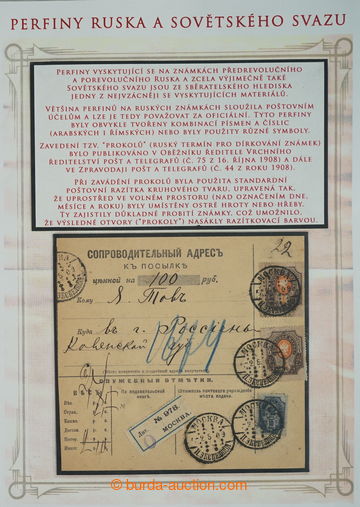 254495 - 1908-1925 [SBÍRKY]  PERFINY RUSKA A SSSR - EXPONÁT /  komp