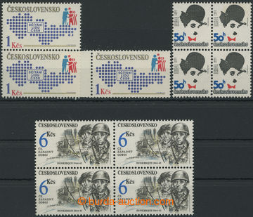 255051 - 1980-1992 POSUNY BAREV / Pof.2454VV - svislá 2-páska s pos