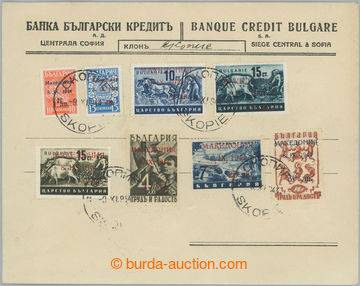 255201 - 1944 MAZEDONIEN / Mi.1-8, kompletní přetisková emise na f