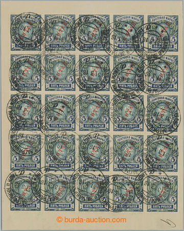 255484 - 1916 LEVANTA / Mi.34, Znak 5R modrá v 25-bloku - kompletní