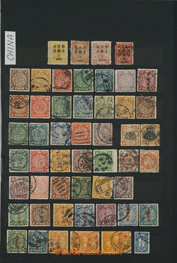 255563 - 1897-1970 [COLLECTIONS]  CHINA / JAPAN / KOREA / DPRK / MONG