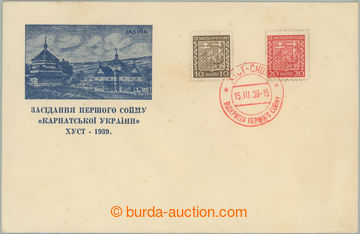 255790 - 1939 commemorative envelope to Congress meeting with Coat of