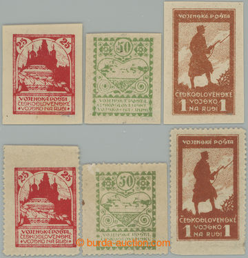 256006 - 1919 Pof.PP2-4, Siluety 25k - 1Rbl, kompletní řada nezoubk