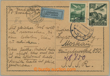 256118 - 1941 Reg and airmail PC to USSR, right with Airmail 1939 50h