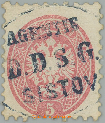 256585 - 1866 DANUBE STEAMCOMPANY/ postage stamp Coat of arms 5Sld wi