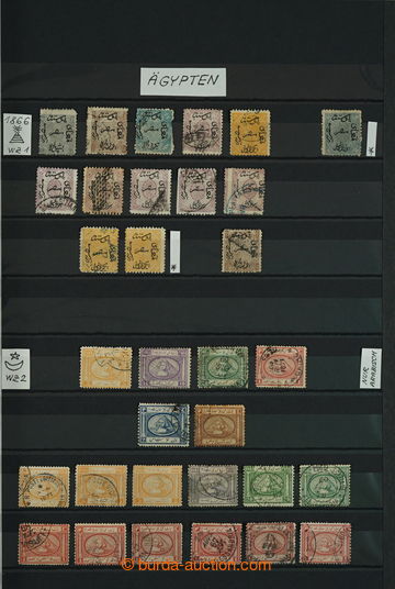 256603 - 1866-1960 [COLLECTIONS]  EGYPT / SOUDAN / BELGIAN CONGO / ac