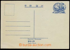 25675 - ?? view card with imprinted stamp ?