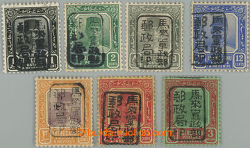 256751 - 1942 JAPANESE OCCUPATION / J97, J98, J104, J107, J108, J111,