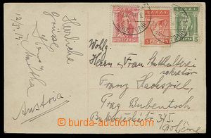 25677 - 1914  B/W. postcard with 2 + 3 + 5 Lepta, to Czechoslovakia,