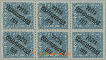 257297 -  Pof.48I, Coat of arms 2 Koruna light blue, high size, verti