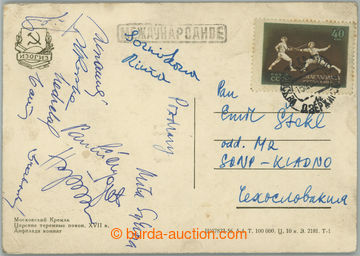 257710 - 1956 HOKEJ / REPREZENTACE ČSR / pohlednice zaslaná z Moskv