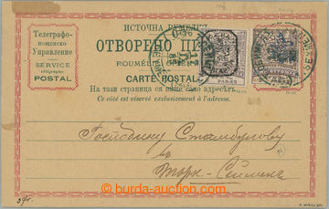 258024 - 1885 RUMELIE / Bulharská okupace / KL Mi.P10a - 5 Para, nam