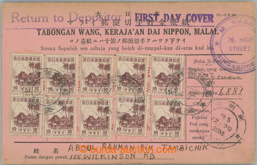 258173 - 1943 JAPONSKÁ OKUPACE / SINGAPUR / spořitelní karta vyfr.