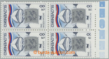 258459 - 1994 Zber.38 VCH, 120. výročí UPU 8Sk, horní krajový 4-