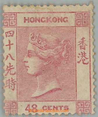 258543 - 1863 SG.17a, Victoria 48c rose-carmine, wmk CC; very fine an