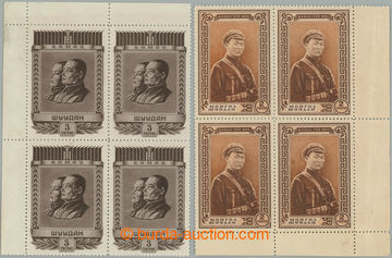 258677 - 1951-1953 Mi.85, Süchbaatar 2T brown / orange, corner block