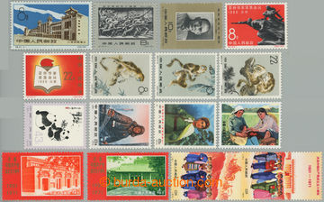 258724 - 1960-1973 SELECTION / sets and stamps, contains i.a. Mi.555,