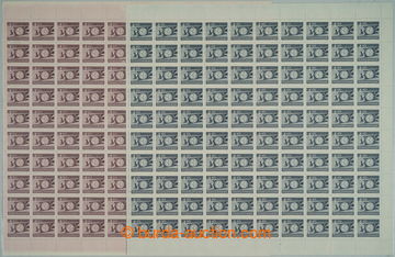 258749 - 1947 ARCHOVINA / Pof.456-457, Světový festival mládeže 1