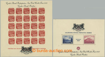 258992 - 1939-1940 AS2a, Newspaper miniature sheet 1937, exhibition N