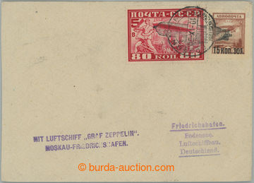 259122 - 1930 ZEPPELIN / RÜCKFAHRT VON RUSSIA / letter from Moscow t