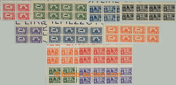 259196 - 1934 RHODOS / ITALSKÁ OKUPACE, Pacchi Postali Sass.1-11, An