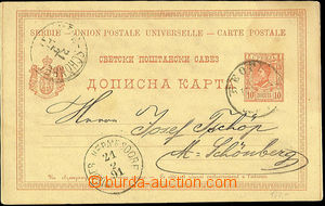 25923 - 1891 PC Mi.P28 abroad, to Šumperk, CDS Beograd, date illegi