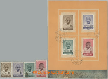 259330 - 1948 SG.305-308, Gándhí 1½A-10R, oblíbená série s zá