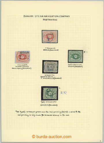 259332 - 1866 DDSG / ANK.1A, 1B, 2, 3I, 3II; value 17Kr both perf, 10