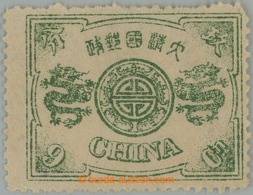 259342 - 1894 Mi.13a, Birthday of Empress - Coat of arms 6 Candarins 