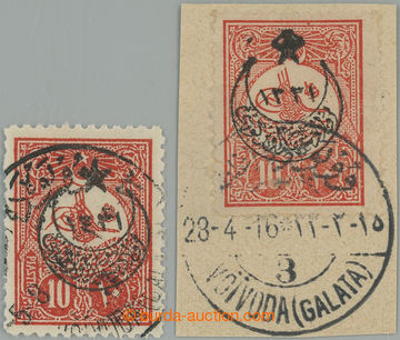 259346 - 1916 Mi.368C, 371C, War issue with year 1331, overprint on i