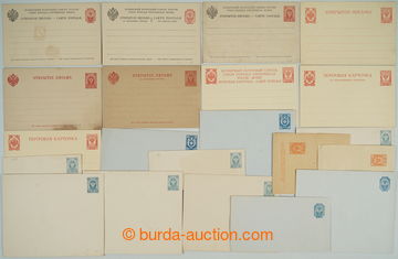 259439 - 1880-1920 SELECTION / of 43 Un p.stat - postal stationery co