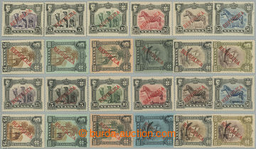 259451 - 1911, 1921 NYASSA / Mi.52-63, 82II-94II, Zvířena a lodě 2