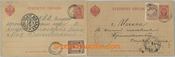 259462 - 1904-1904 ZEMSTVO / 2 uprated postcards emblem 3Kop, 1x URŽ