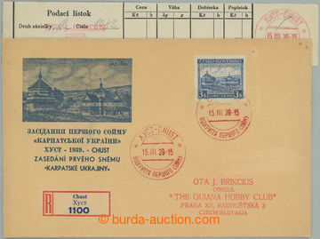 259665 - 1939 KHUST / PR39/006, ХУСТ-CHUST 15.III.39, commemorati