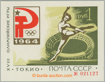 259948 - 1964 Mi.Bl.33I, miniature sheet Tokio with plate variety - d